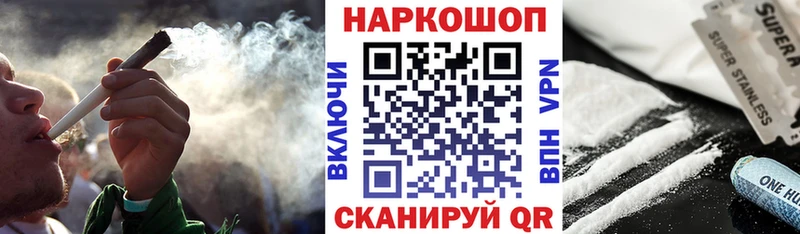 ГАШИШ Приморск