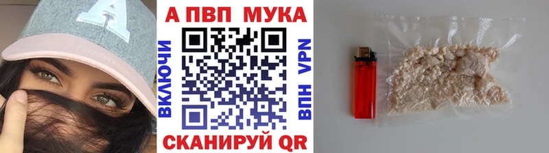 Продажа наркотиков Приморск КОКАИН  А ПВП  АМФ  Марихуана  ОМГ ОМГ вход  ГАШ  Меф 