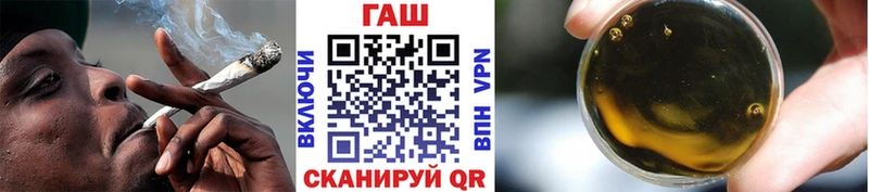 ГАШ убойный  купить   Приморск 