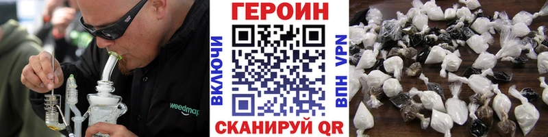 ГЕРОИН белый  дарк нет официальный сайт  Приморск  хочу наркоту  kraken вход 