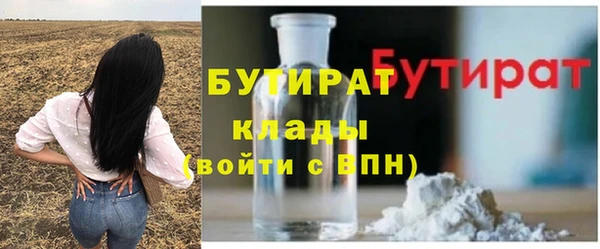 соль курить ск Тутаев