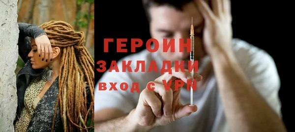 первитин Гусев