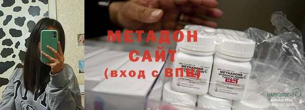 ALPHA PVP Кирсанов