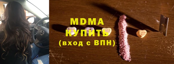 первитин Гусев