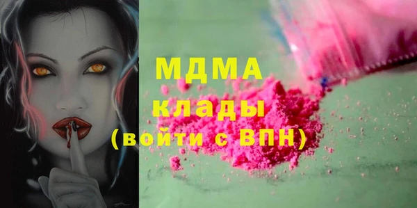 mix Дмитров