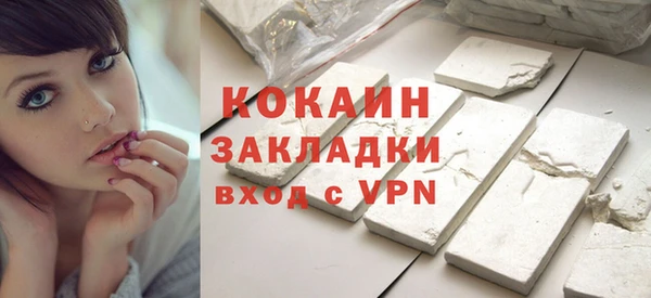 гашиш Гусиноозёрск