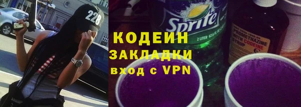гашиш Гусиноозёрск