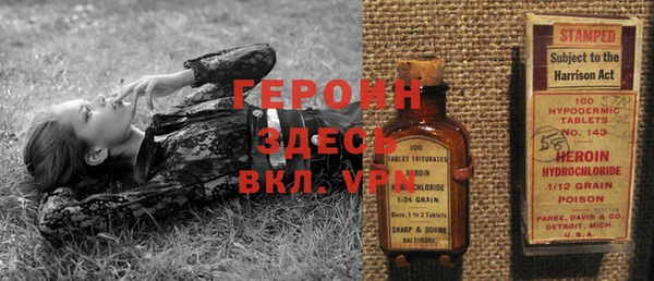 синтетический гашиш Гусь-Хрустальный