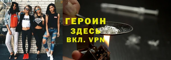 синтетический гашиш Гусь-Хрустальный