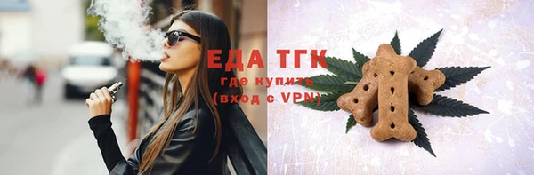 гашиш Гусиноозёрск