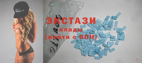 синтетический гашиш Гусь-Хрустальный