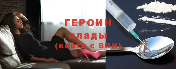герыч Дмитриев