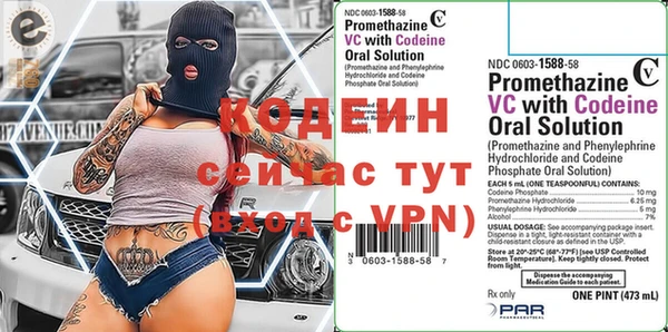 кокаин премиум Дмитровск