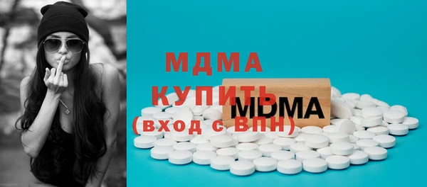 первитин Гусев