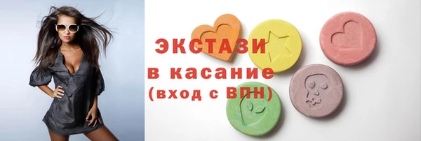 синтетический гашиш Гусь-Хрустальный