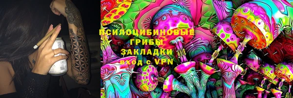 гашиш Гусиноозёрск