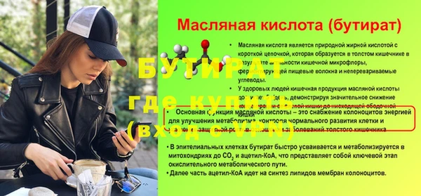кокаин премиум Дмитровск