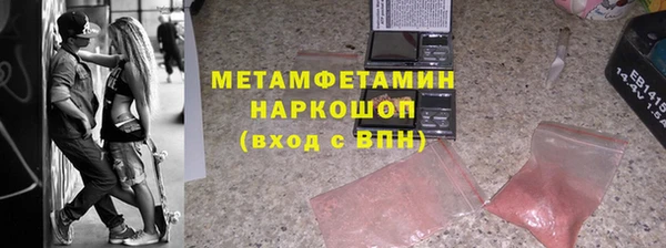 кокаин премиум Дмитровск