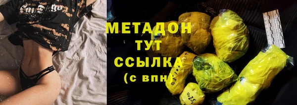 синтетический гашиш Гусь-Хрустальный