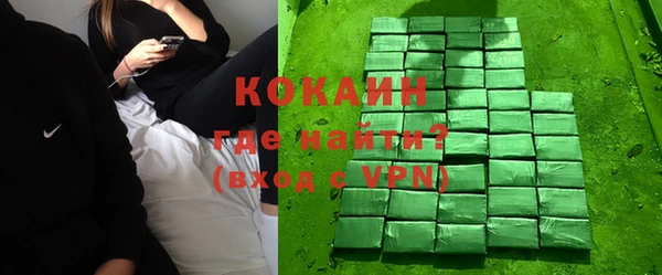 альфа пвп VHQ Навашино