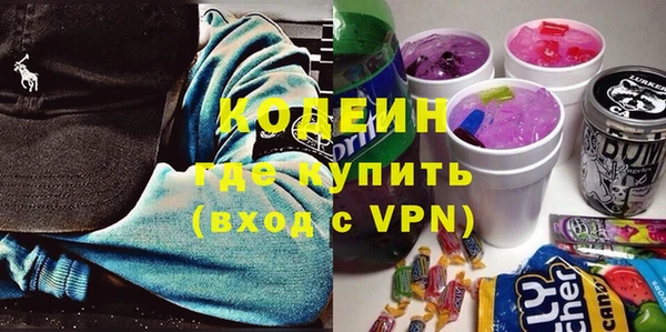 кокаин премиум Дмитровск