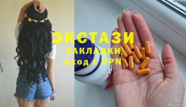 гашиш Гусиноозёрск