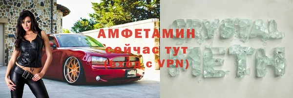 гашиш Гусиноозёрск