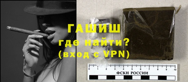синтетический гашиш Гусь-Хрустальный