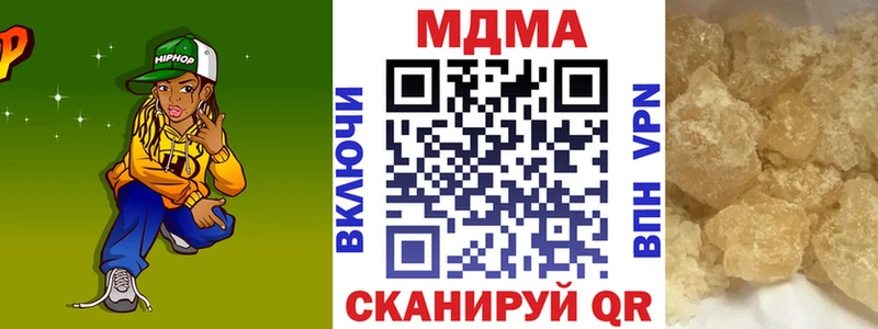 закладки  Приморск  МДМА VHQ 