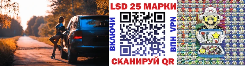 ссылка на мегу ONION  Приморск  Марки N-bome 1500мкг 