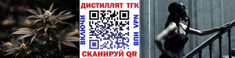 ссылка на мегу   Приморск  сайты даркнета какой сайт  ТГК гашишное масло 